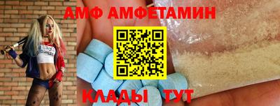 крисы Азнакаево