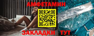 spice Кингисепп
