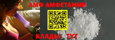 spice Кингисепп