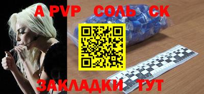 MDMA Кинель