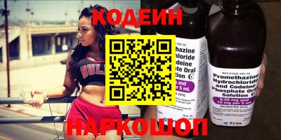 spice Кингисепп