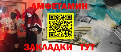 spice Кингисепп