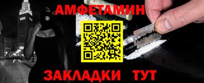 амф Кимры