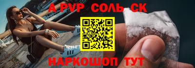 кристаллы Абинск