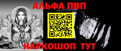 COCAINE Абакан