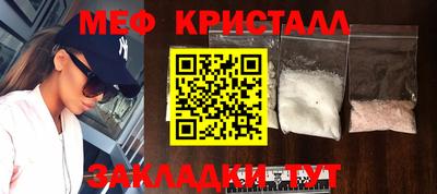 крисы Азнакаево