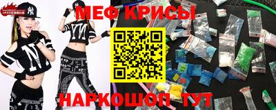 spice Кингисепп