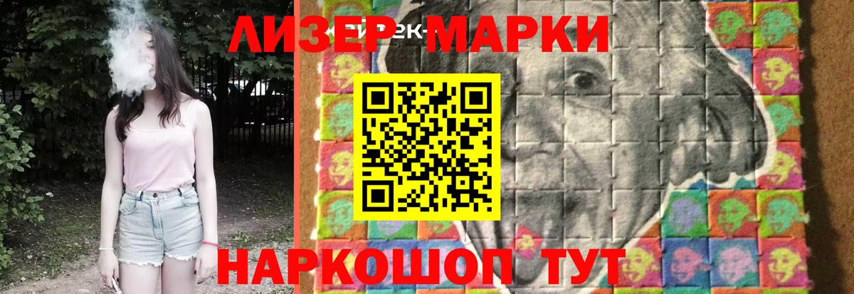 Лсд 25 экстази  Лсд 25 экстази кислота  Славянск-на-Кубани  Вход с VPN  ЛСД экстази ecstasy 