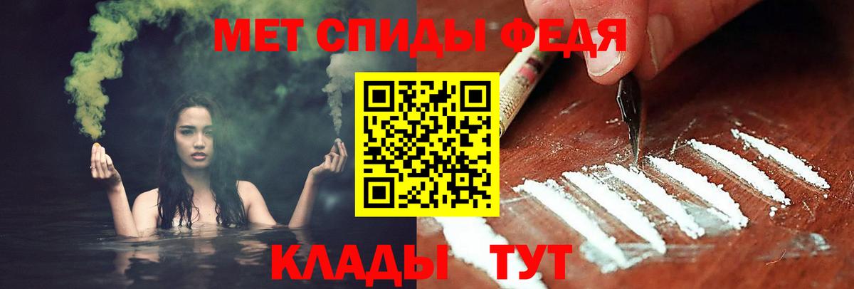 Первитин витя Славянск-на-Кубани