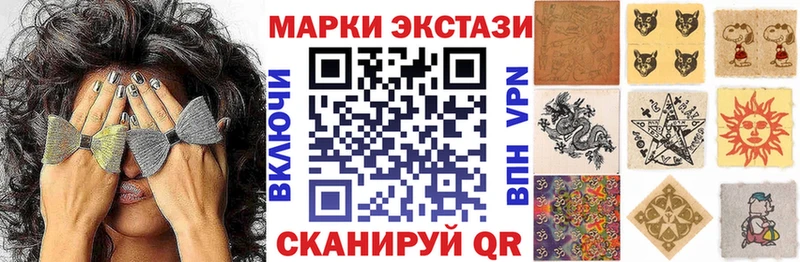 Марки N-bome 1,5мг  дарнет шоп  Славянск-на-Кубани 