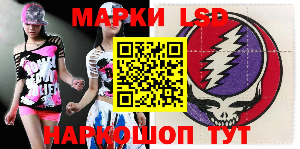 Марки N-bome 1,8мг  Марки 25I-NBOMe  Славянск-на-Кубани 