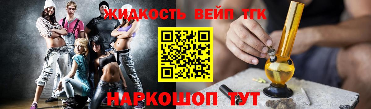 Славянск-на-Кубани  ТГК Wax  Вход с VPN 