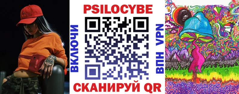 Псилоцибиновые грибы GOLDEN TEACHER  мориарти официальный сайт  Славянск-на-Кубани 