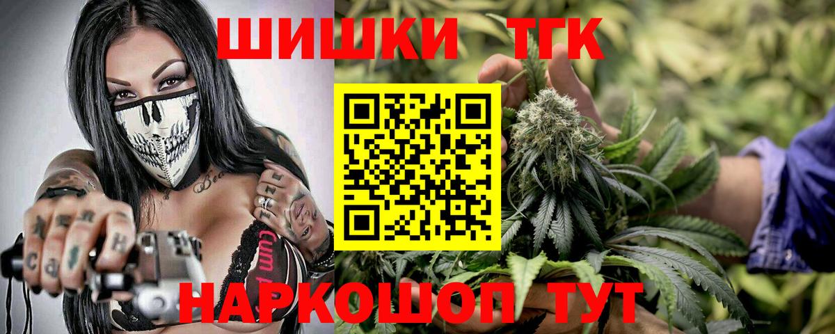 Каннабис Amnesia Славянск-на-Кубани